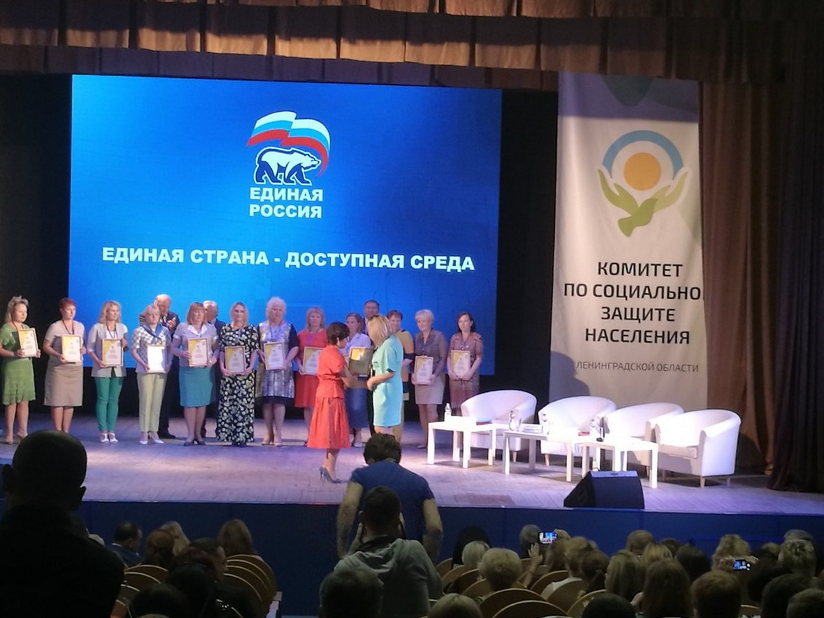 Область равных возможностей.