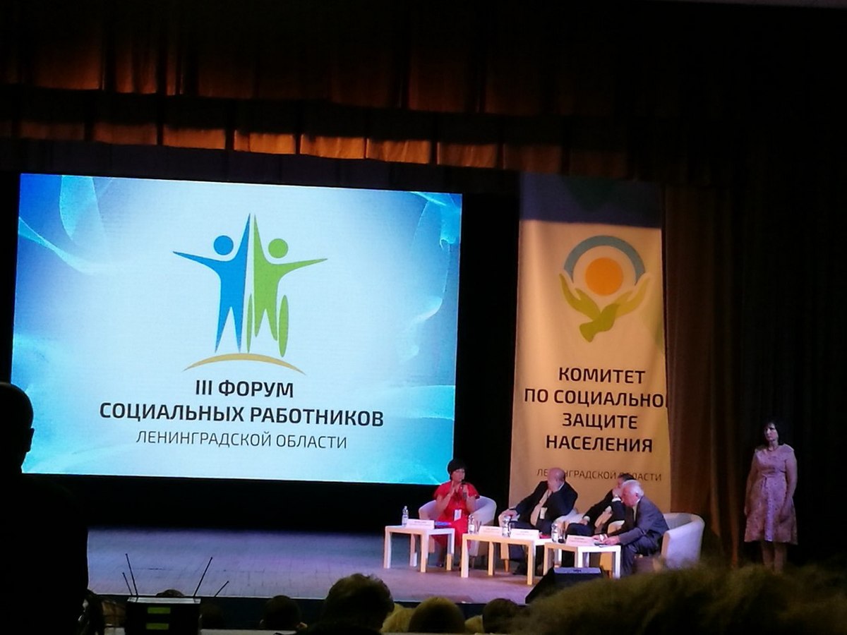 Область равных возможностей.