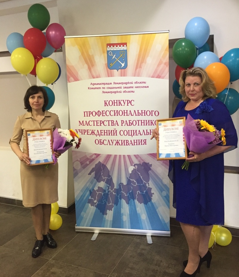 Конкурс профмастерства Конкурс профмастерства