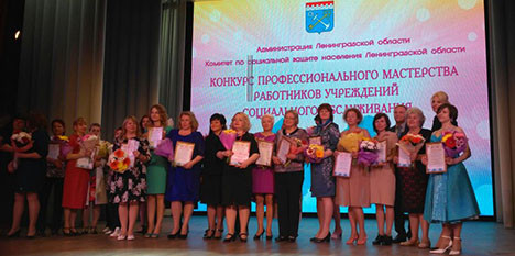 Конкурс профмастерства Конкурс профмастерства