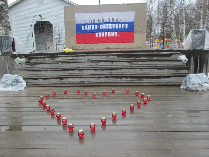 #ПитерМыСТобой