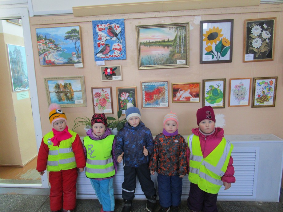 Выставка «Мой мир».