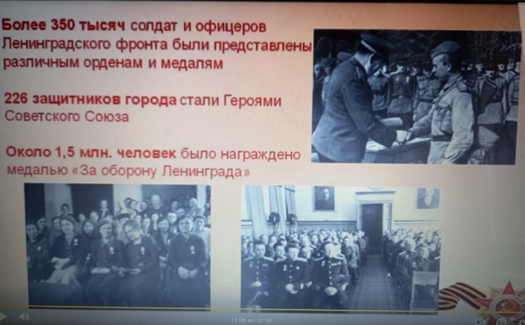 День снятия блокады Ленинграда