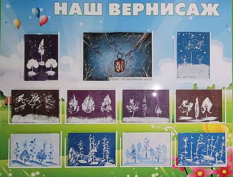 Сказки