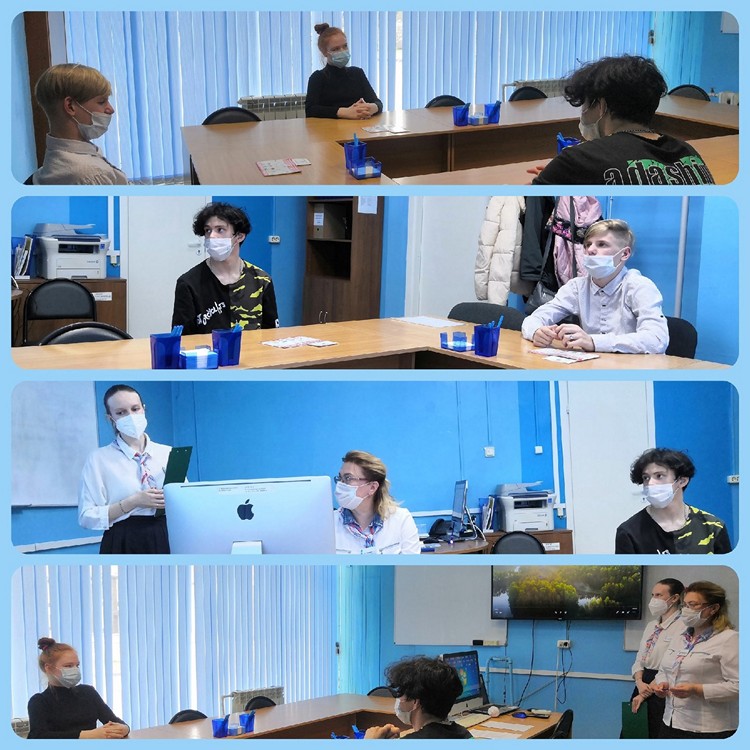 Центр занятости населения