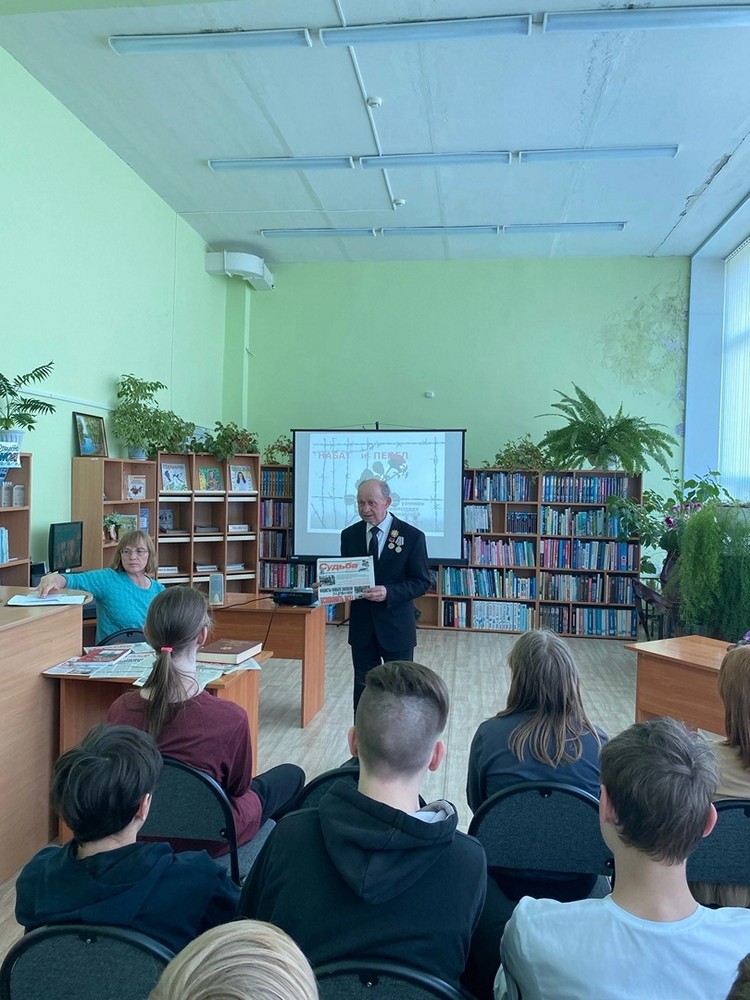 Набат и пепел