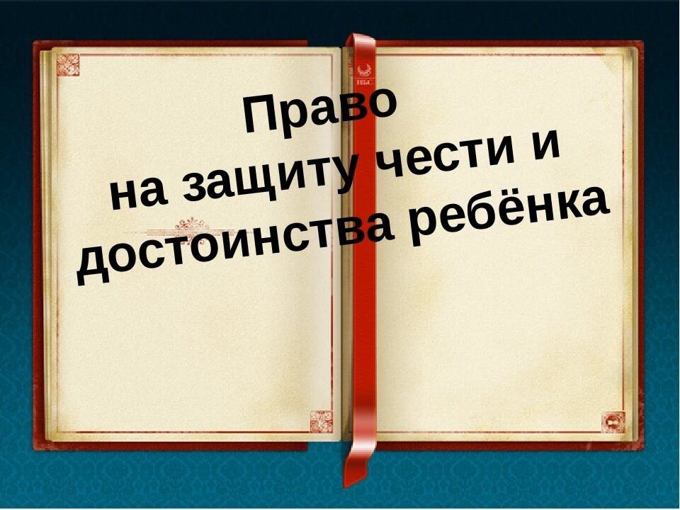 Встреча с помошником прокурора
