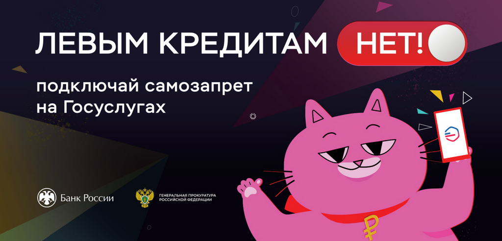 Клади трубку